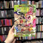 foto de portada del Manga One Piece tomo 94